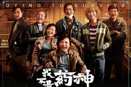 《我不是藥神》無所謂，五大除甲醛方法讓你遠(yuǎn)離白血病
