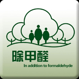 如何找到專業(yè)的除甲醛公司，免受陷阱欺騙